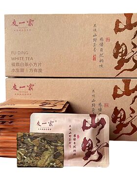寿眉小方片品质榜第1名