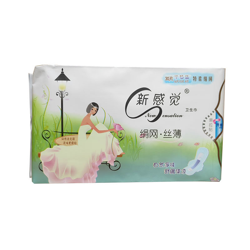 新感觉特柔绢网丝薄卫生巾5包共150片清凉淡香组合日用夜用护垫箱