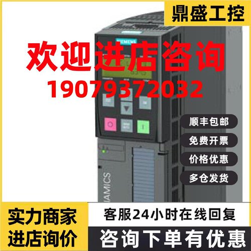 议价西门子S120变频器 6SL3100-1BE31-0AA0/O 原装 6SL31001BE310
