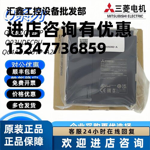 议价全新 Q系列 模块 QD62 QD62E QD62D QD51 Q64AD-GH Q64AD Q68