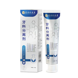 李时珍牙科分离剂牙膏牙周护牙小银管牙龈官方旗舰店炎正品