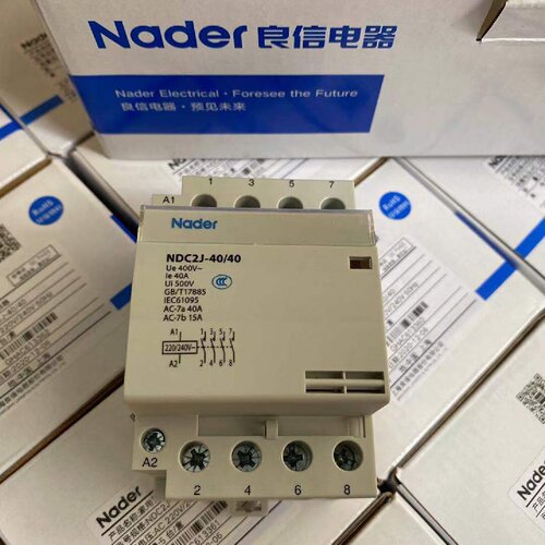 询价下单良信Nader家用接触器 NDC2J-40/40 40A22
