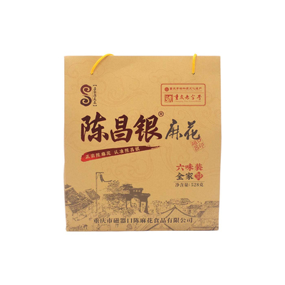 重庆磁器口陈昌银麻花六味礼盒