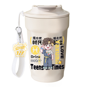 TNT时代少年团保温杯女生随行杯