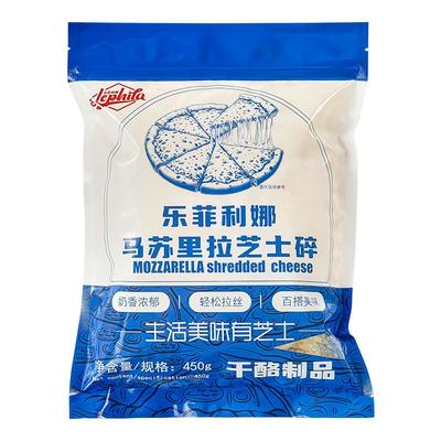 芝士碎乐菲利娜烘焙专业家用