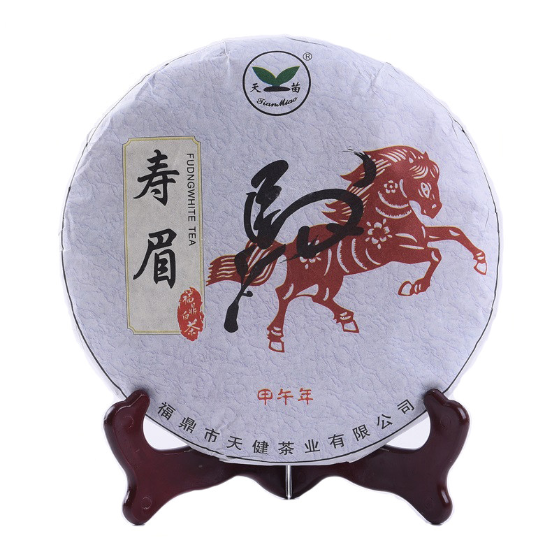 天苗陈年福鼎太姥山贡眉357g白茶