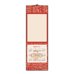 2026年新款空白宣纸挂历蜡染日历年历挂轴国画书法作品纸卷轴定制