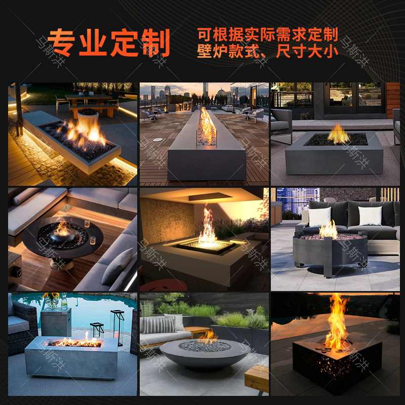 户外景观燃气酒精取暖真火壁炉桌民宿装饰篝火炉花园庭院户外火坑