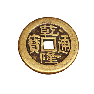 五帝钱门对门铜挂件纯红绳加厚真品对冲铜钱古币入户门槛石铜钱