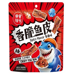 零食符号香辣鱼皮即食蜜汁香辣鳕鱼皮网红零食办公室追剧休闲零食