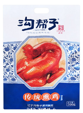 沟帮子传统熏鸡落锅鸡熏鸡公熟食