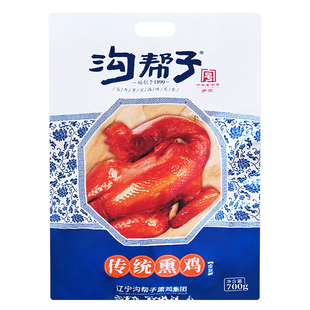沟帮子传统熏鸡熟食落锅鸡700g袋装熏鸡公600g鸡肉零食 真空包装