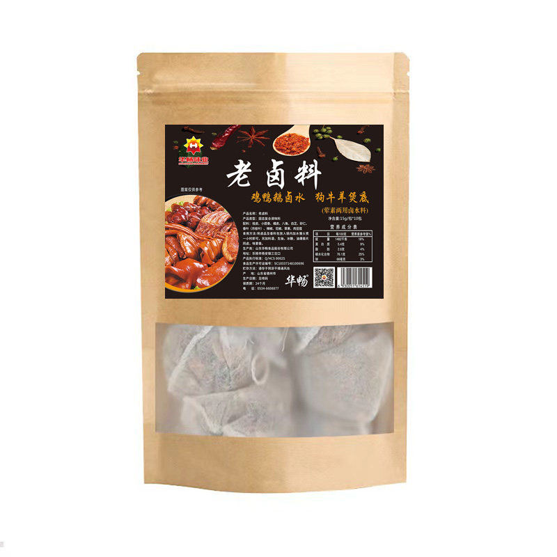 正宗五香卤料包配方卤肉酱牛肉卤味猪头肉排骨家用小包