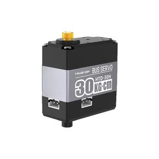 强磁总线串行舵机 HTD-30H高电压串口30KG大扭力高速三端口带反馈