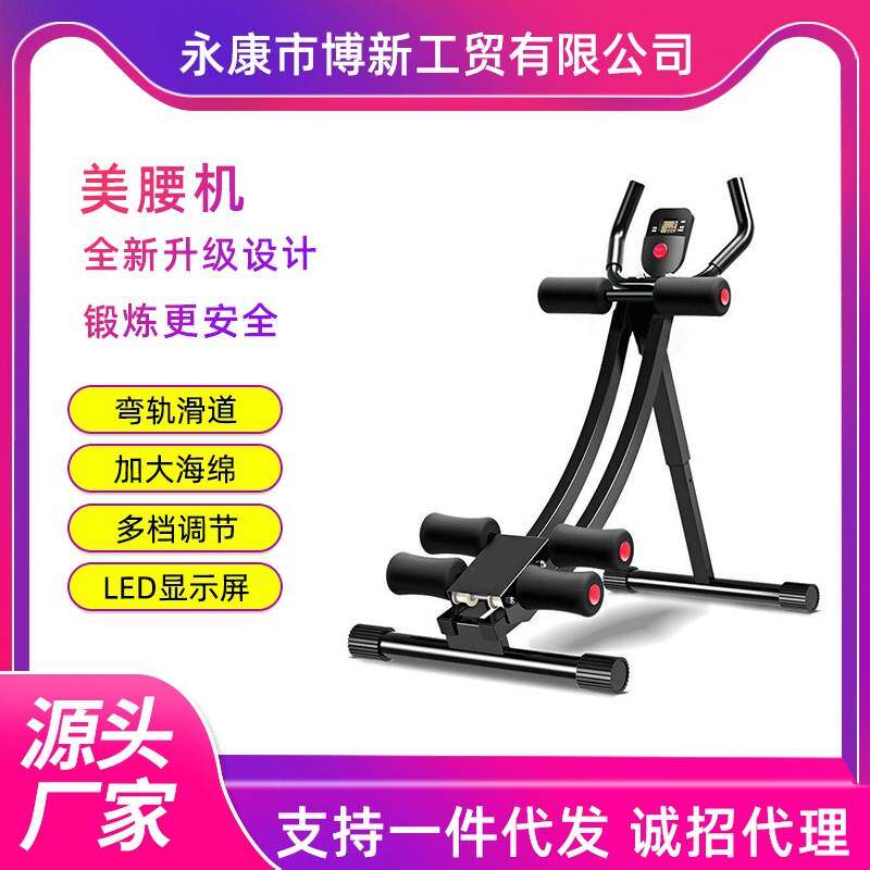 美腰机健腹器健身器材家用锻炼腹肌机女室内懒人速成收腹卷腹运动