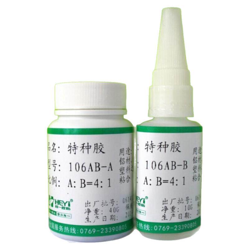 hy-106ab金属不锈钢塑料胶水
