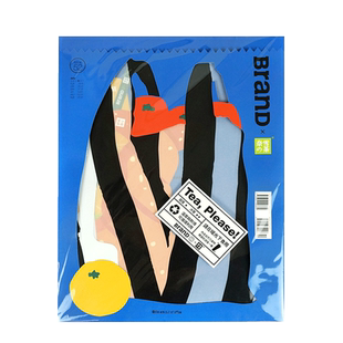 【新刊80期玩具引力】BranD国际品牌设计杂志NO.52期-80期可拍多册中英文Tea Please随刊附送五款BranD×奈雪的茶联书签正版