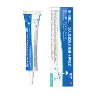 腋下美白去黑膝盖手指关节黑色素沉淀去除脖颈去死皮胳膊手肘神器