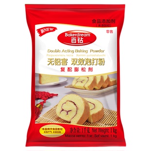 【整箱】安琪百钻双效泡打粉1kg烘焙家用商用包子馒头改良剂