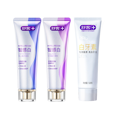舒客美白活性肽牙膏去黄长效养护
