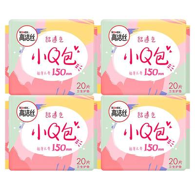 高洁丝小Q包150mm迷你护垫