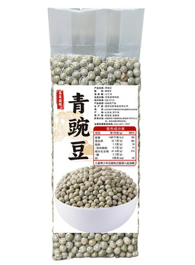 【青豌豆1/2/5斤】生青干豌豆青豆粒发芽水培豌豆苗炒虾仁炒米饭