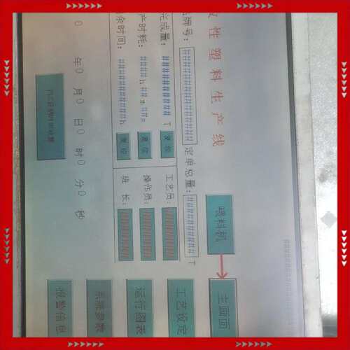 【问价】屏KCB104VG2CA-A44，实物图显示正常，边角有点问