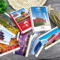 Postcards of the scenic views of Beijing, Chongqing, Xinjiang, Lijiang, Hangzhou and Xi 'an in China, creative and artistic tourism souvenirs thumbnail 8