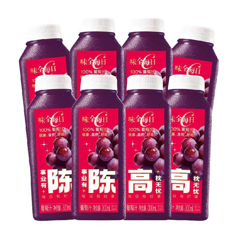 味全每日C葡萄汁果汁饮料300ml×8瓶装低温纯果蔬汁火锅餐冷饮品_虎窝淘