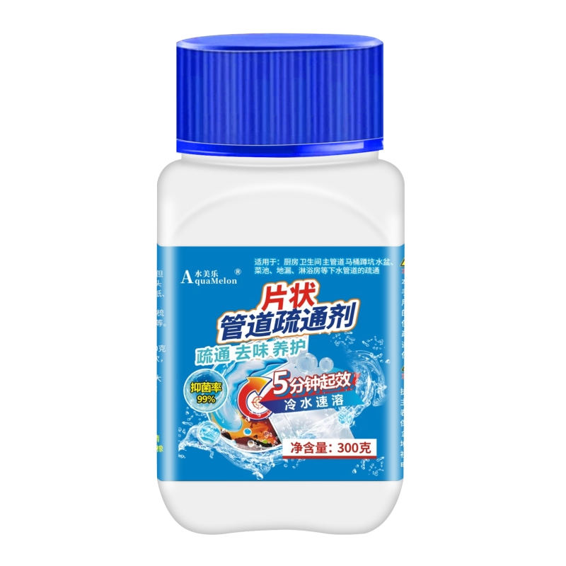 管道疏通剂溶解毛发油污菜渣