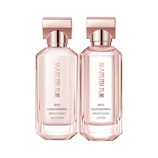 丸美四抗水乳4.0全套护肤套装紧致补水抗氧抗糖焕亮护肤品化妆品