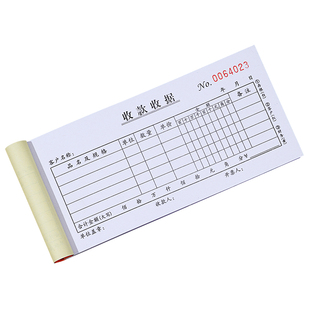 50本收据收款收据二联三联收据本定制两联收据定做财务单栏多栏23联连收据本收款本收剧单据无碳复写报销单