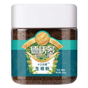 快速生根粉植物通用强力生根剂生根壮苗剂果树花卉扦插生根液药水