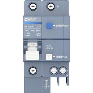 正泰空气开关家用NB3漏保断路器63A总空开空调带漏电保护32A