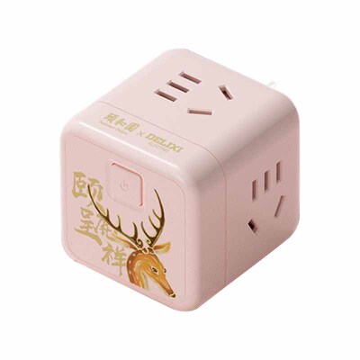魔方多功能插座德力西复古