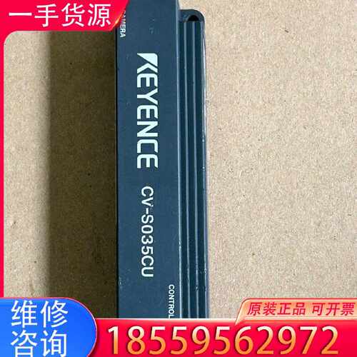【询价】基恩士CV-S035CU适用