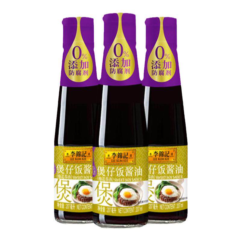 【百补】李锦记煲仔饭酱油207ml广式焖饭酱汁专用拌饭调味汁家用