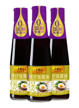 李锦记煲仔饭酱油207ml瓶