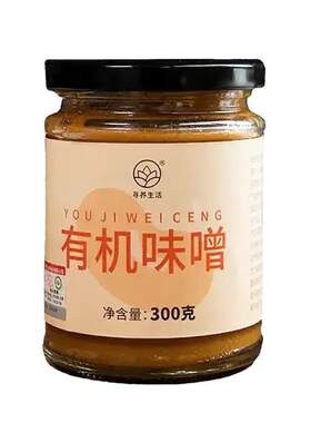 三国有机认证赤味噌无麸质味噌酱