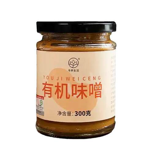寻养生活有机味噌纯素汤酱类调料无麸质无碘盐正宗国产赤味增提鲜