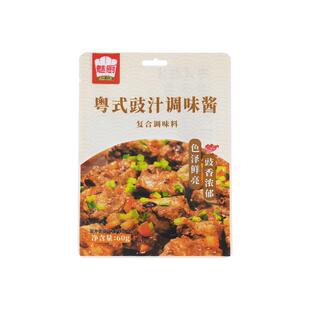 魅厨粤式豉汁调味酱广式豆豉蒸排骨调料包广东阳江凤爪王蒸鱼大全