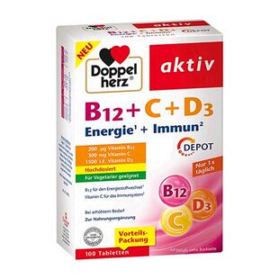 欧洲直邮Doppelherz双心抗疲劳片剂100粒维生素B12+维C+维D3