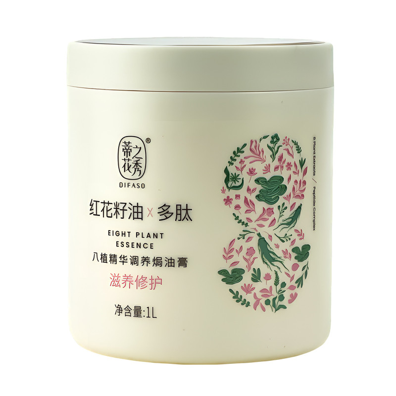 蒂花之秀焗油膏发膜改善毛糙分叉