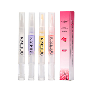 美甲营养笔指缘油滋润指甲去死皮边缘养护理防倒刺修指甲油精华液