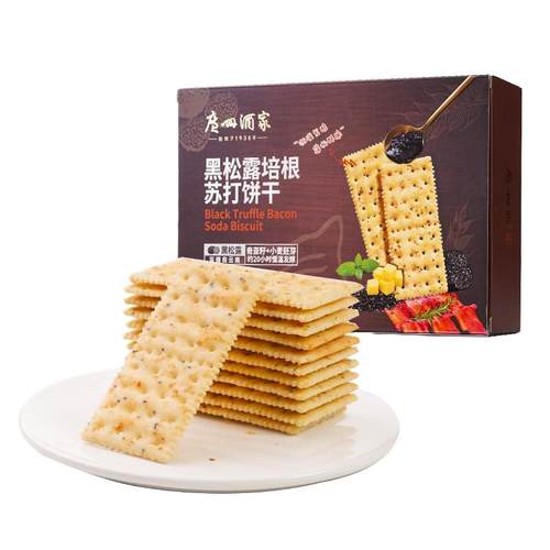 广州酒家黑松露培根腊肠苏打饼干咸味休闲零食早餐办公室下午茶