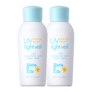 MamaKids防晒乳液SPF23宝宝专用温水可卸儿童防晒霜面霜90ml*2