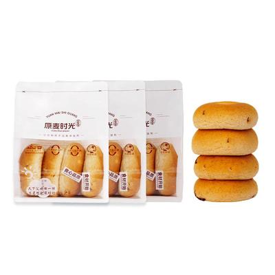 原麦时光零蔗糖贝果面包学生早餐