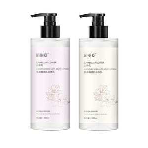 山茶花身体乳保湿滋润秋冬女补水干燥止痒全身嫩白男润肤露乳正品