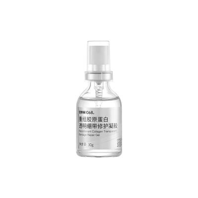 伯纳赫1068重组胶原蛋白透明绷带修护凝胶补水保湿修护肌肤屏障