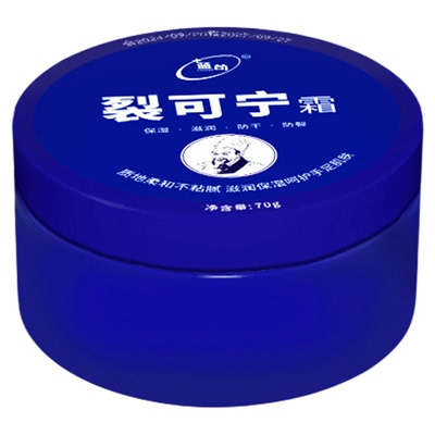 裂可宁霜护手霜修护保湿防冻